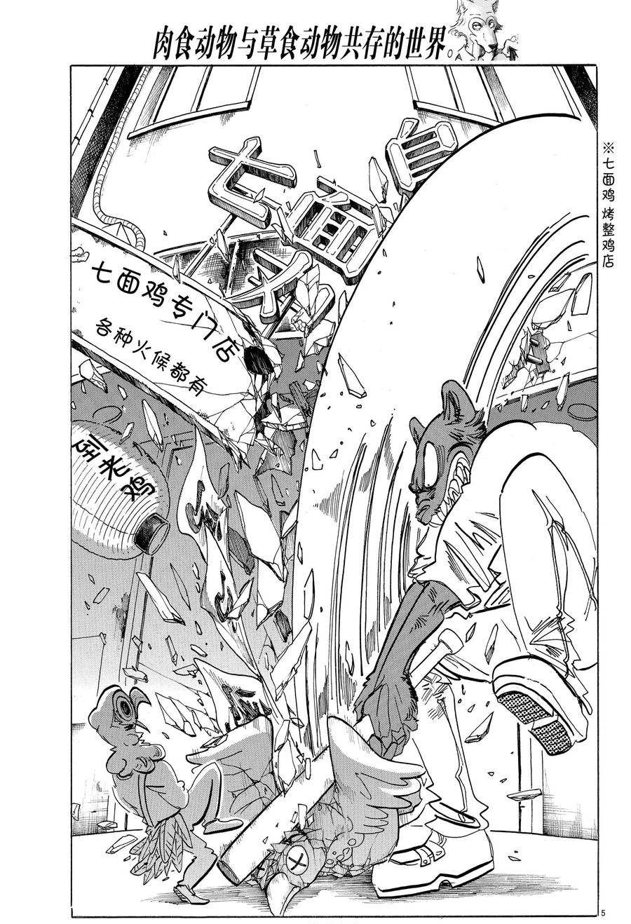 第 5 页