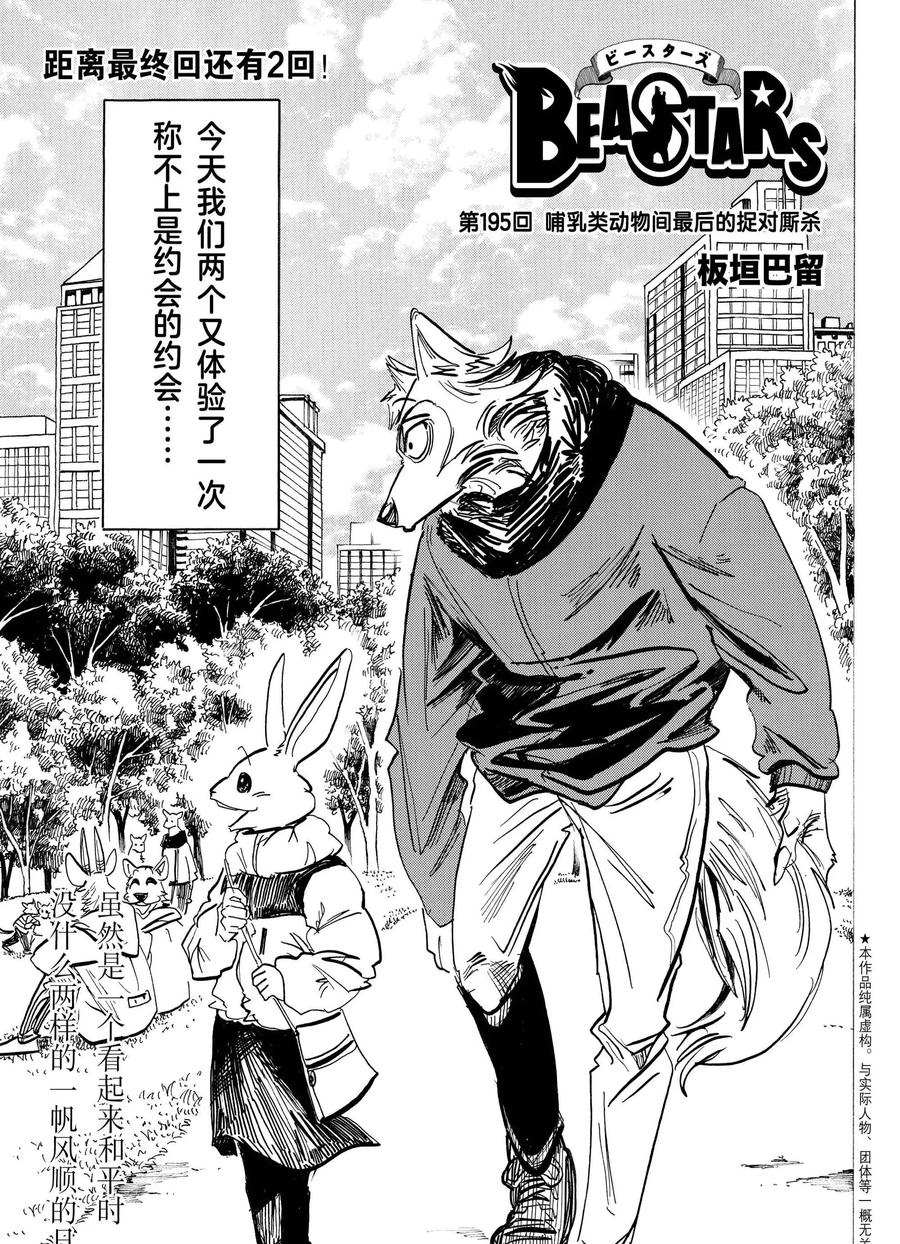 第 1 页