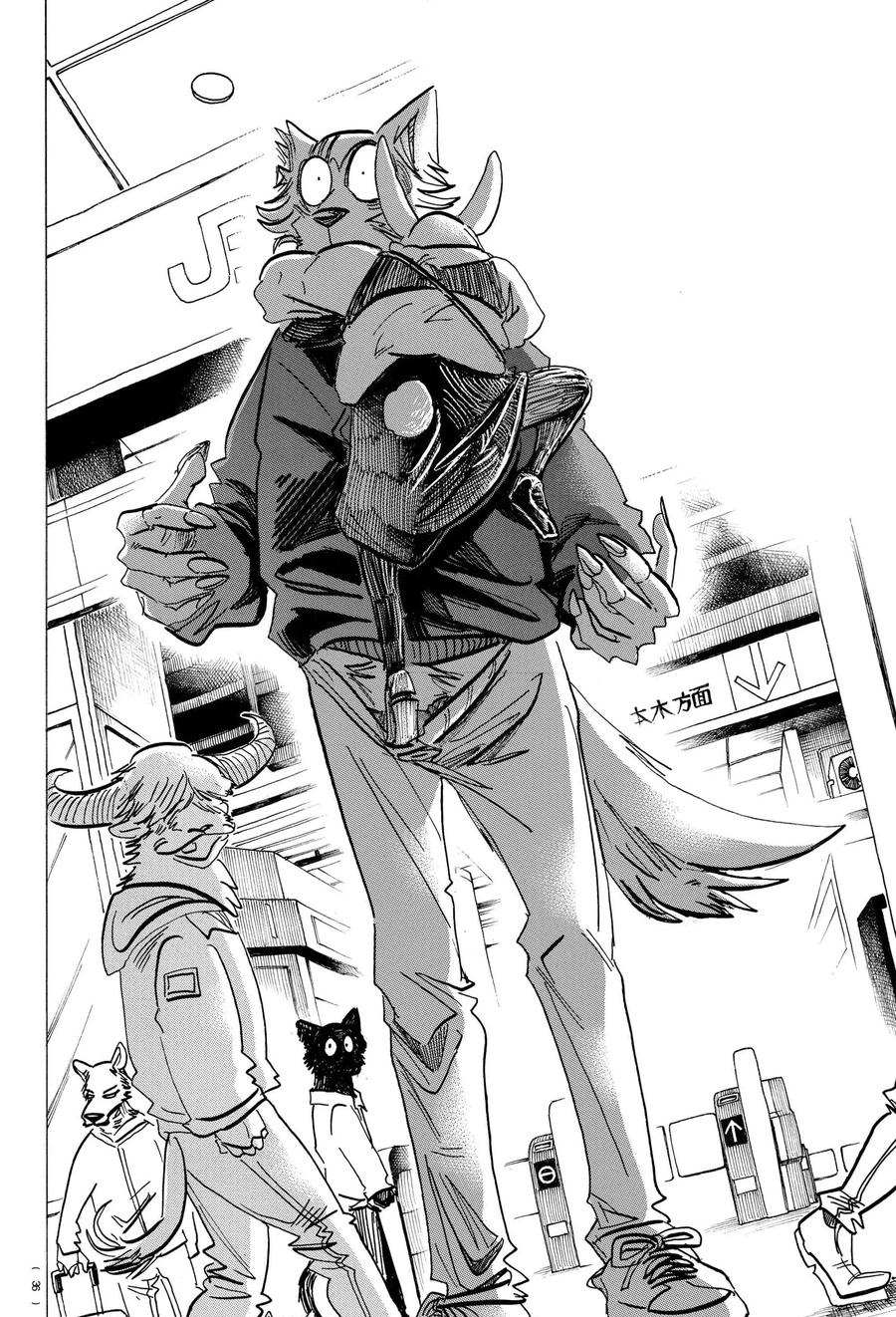 第 21 页