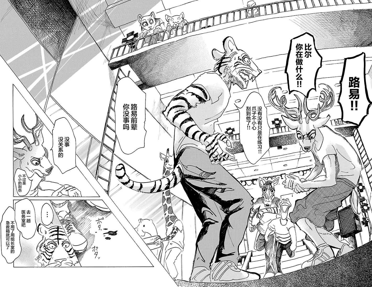 第 10 页