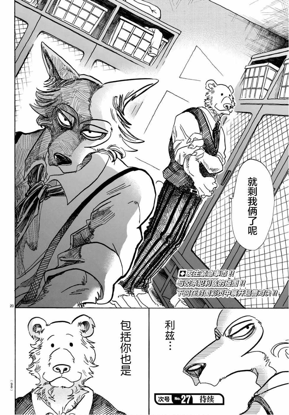 第 18 页