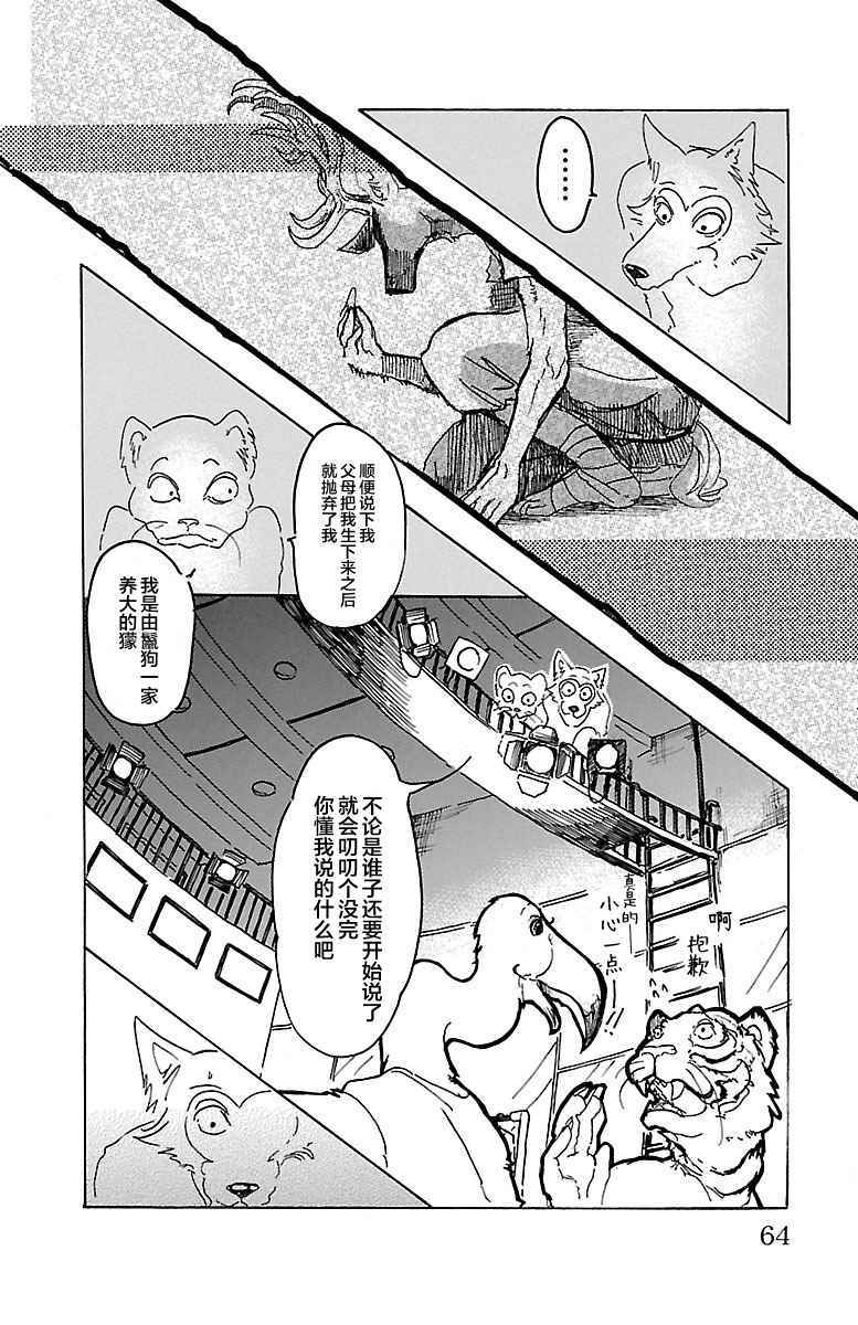 第 17 页