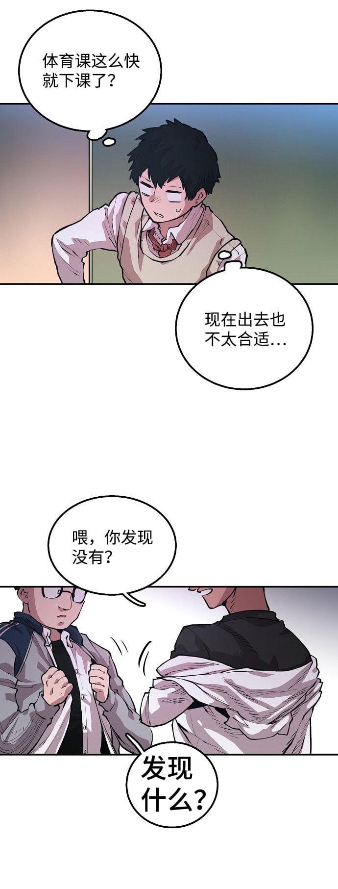 第 100 页