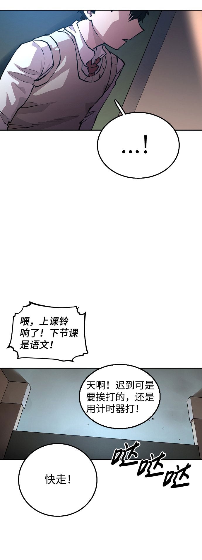 第 108 页