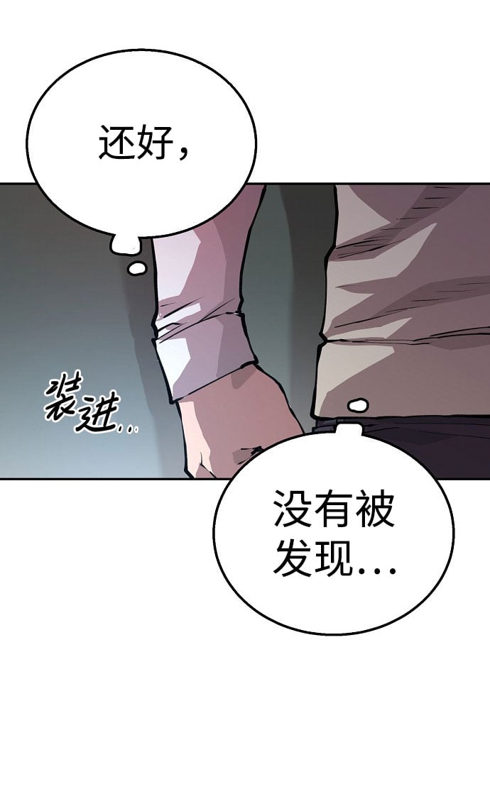 第 111 页