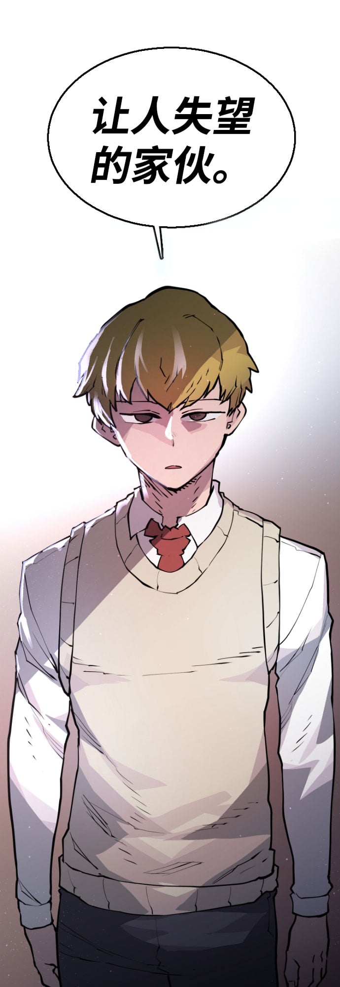 第 112 页