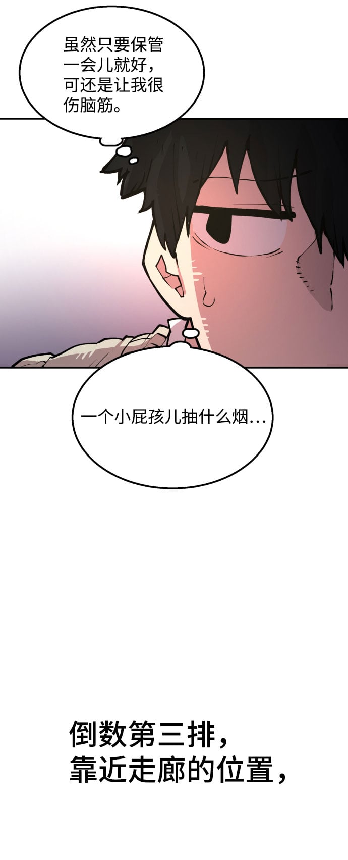 第 51 页