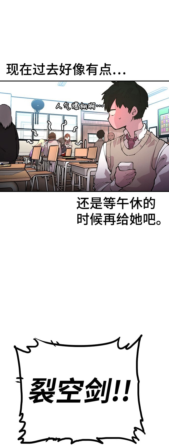 第 54 页