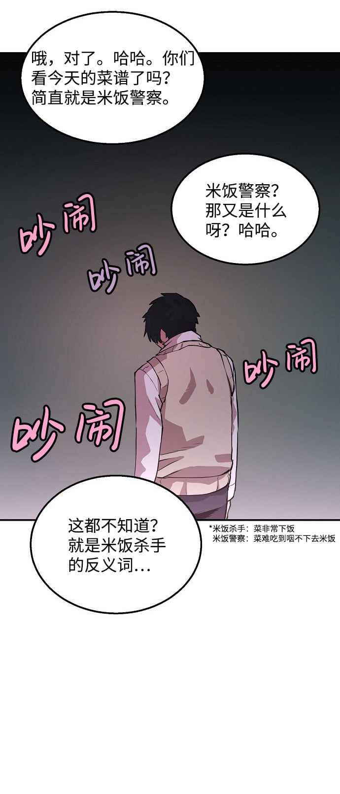 第 71 页