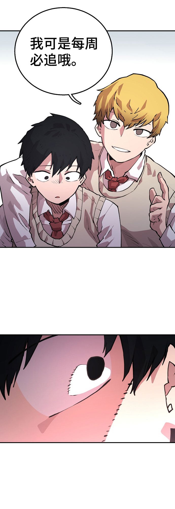 第 74 页