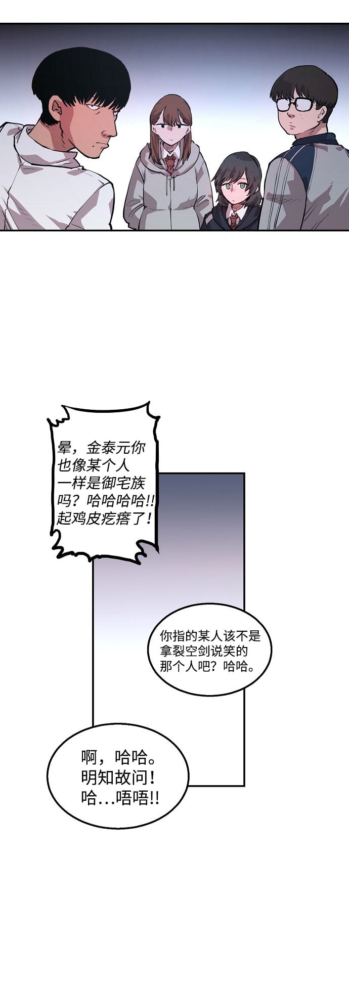 第 76 页
