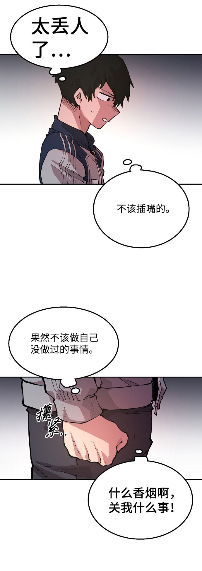 第 82 页