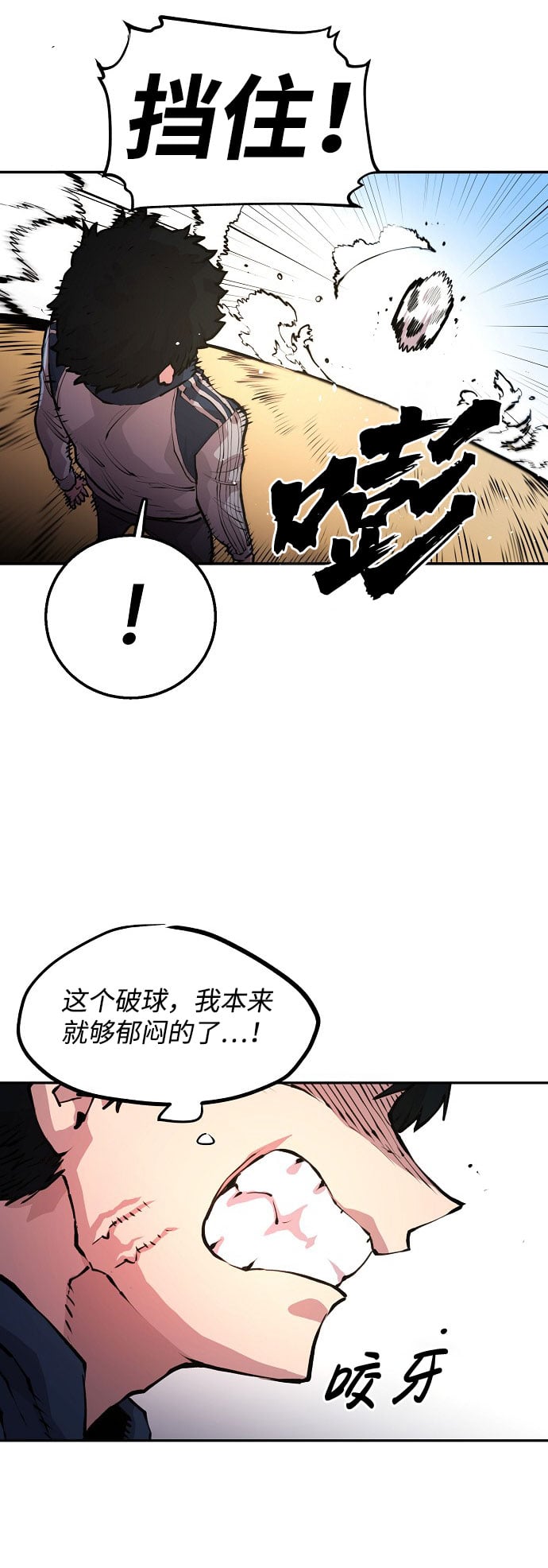第 84 页
