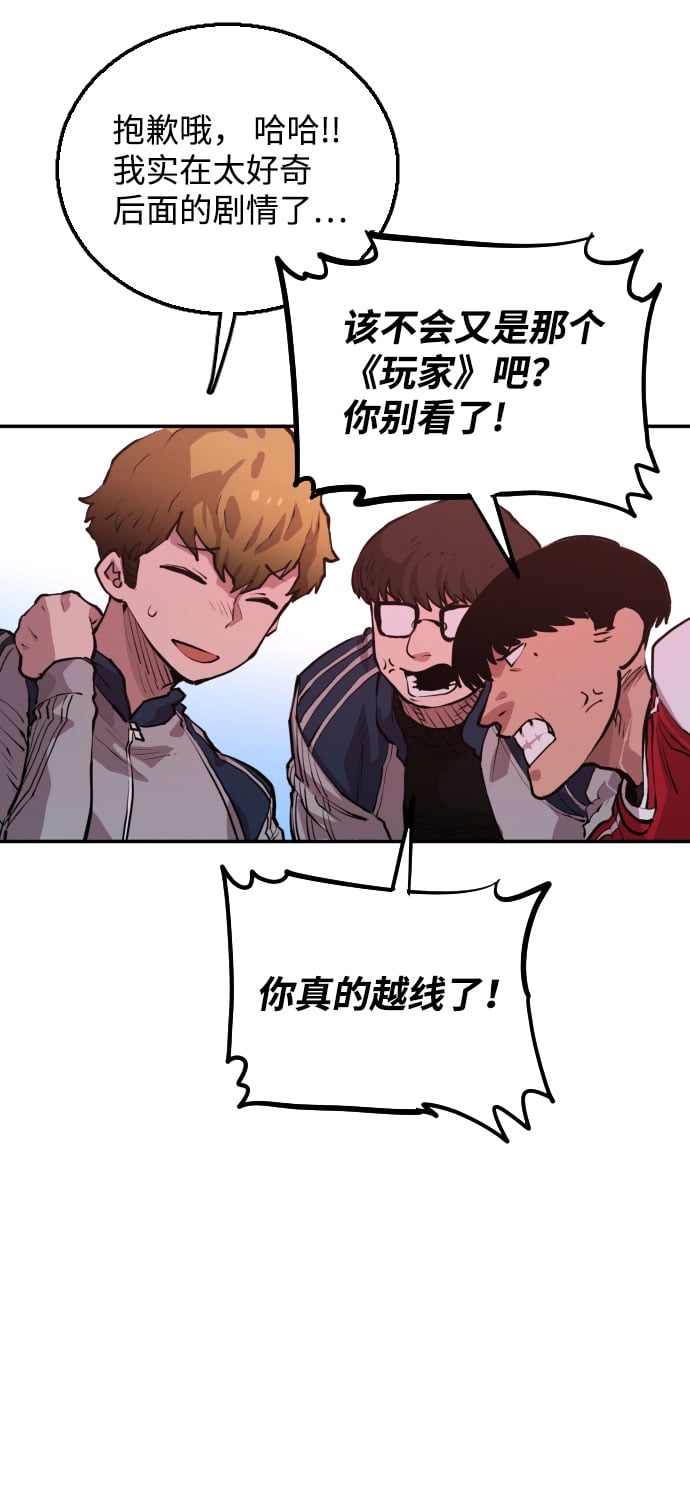 第 92 页