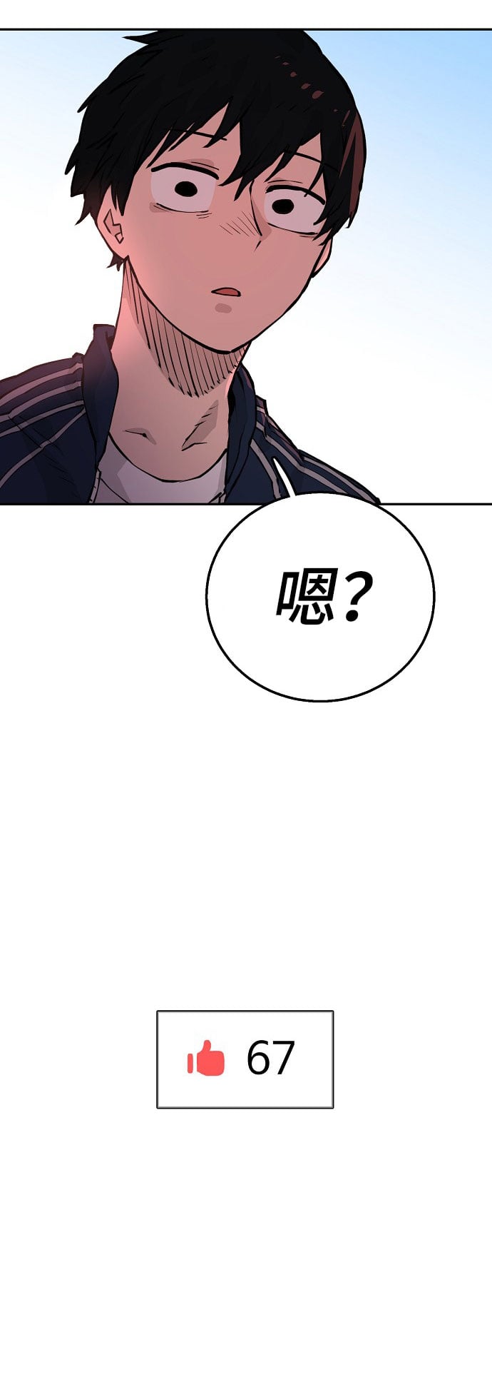 第 93 页