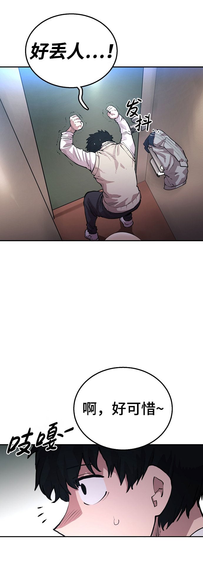 第 97 页