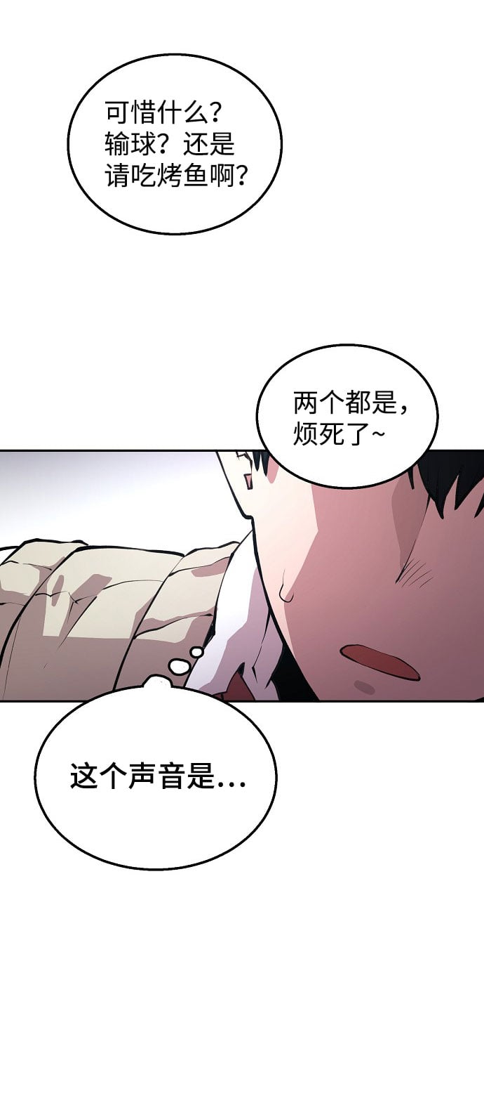 第 98 页