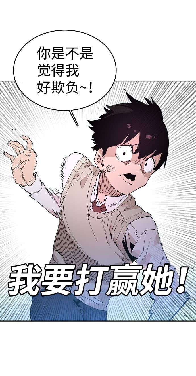 第 67 页