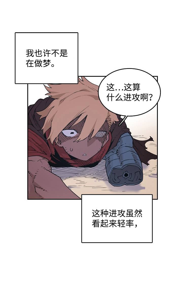 第 70 页