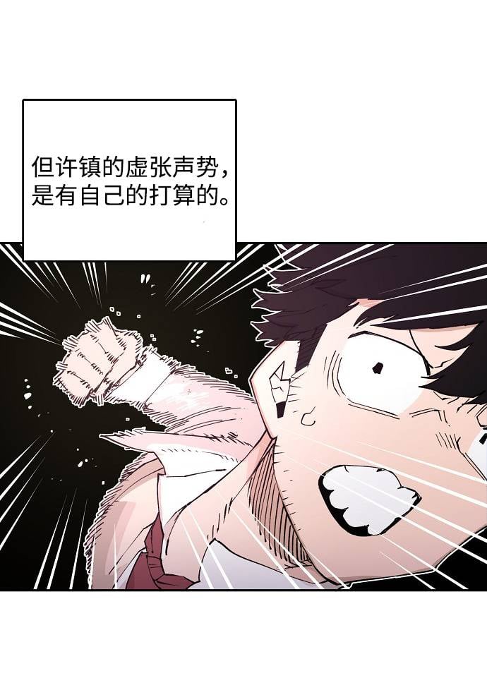 第 71 页