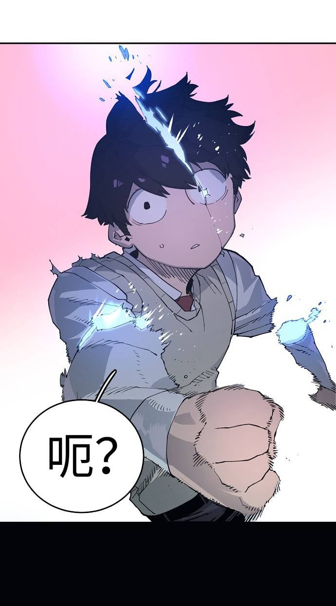 第 78 页