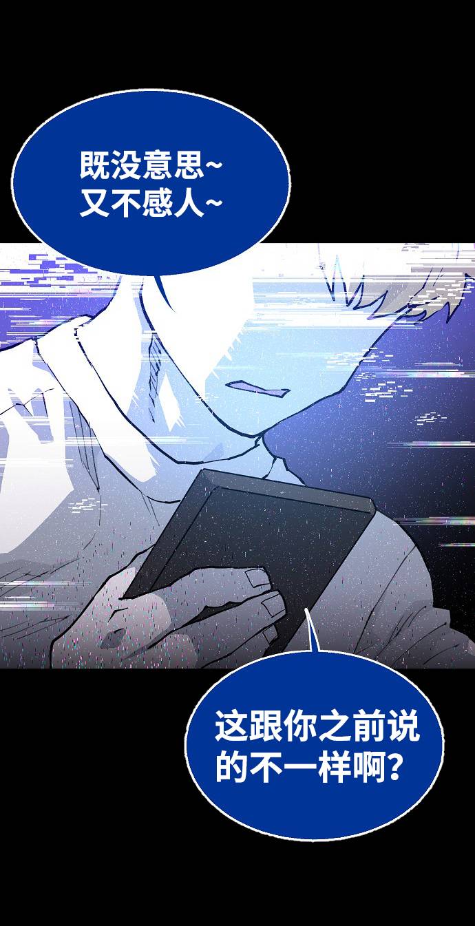 第 90 页