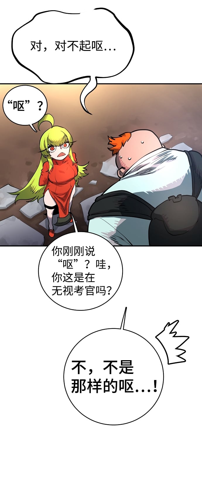 第 35 页