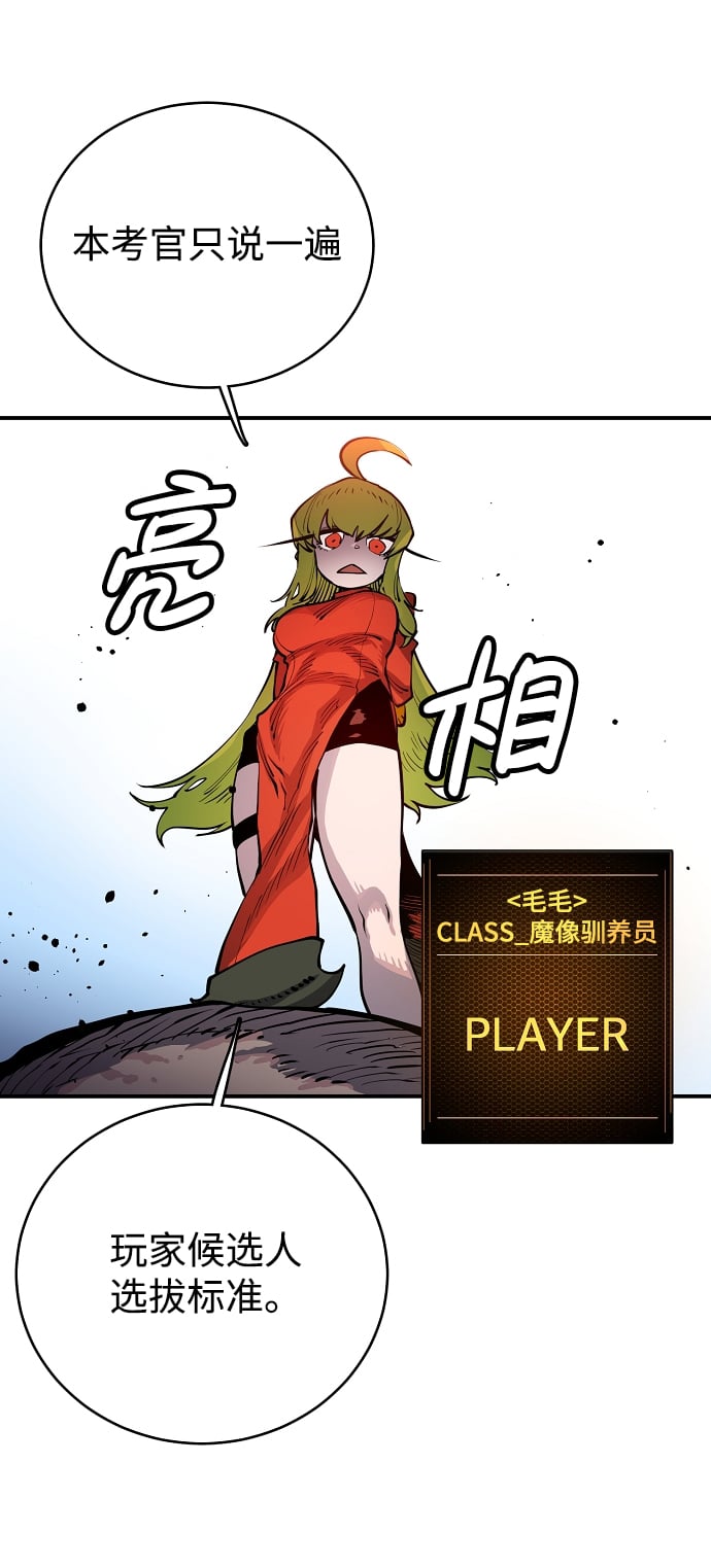 第 47 页