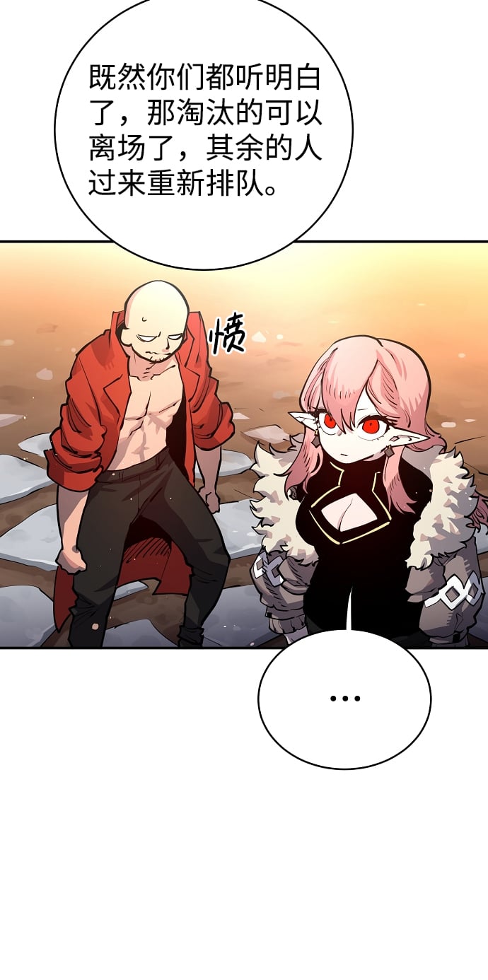 第 51 页
