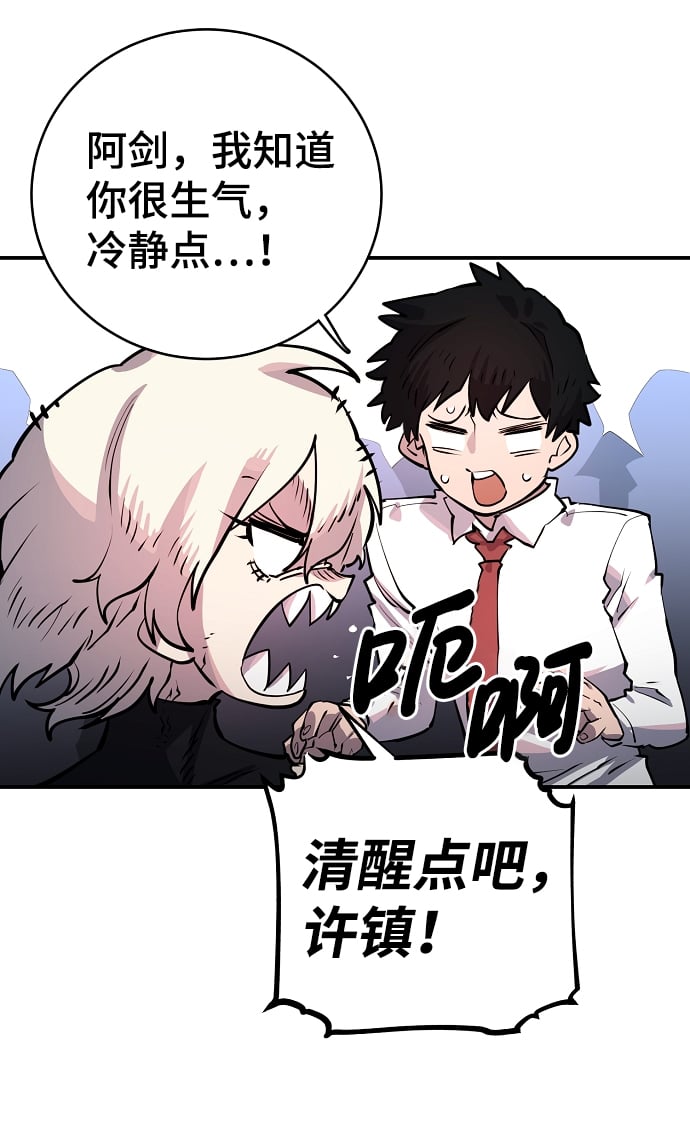 第 56 页