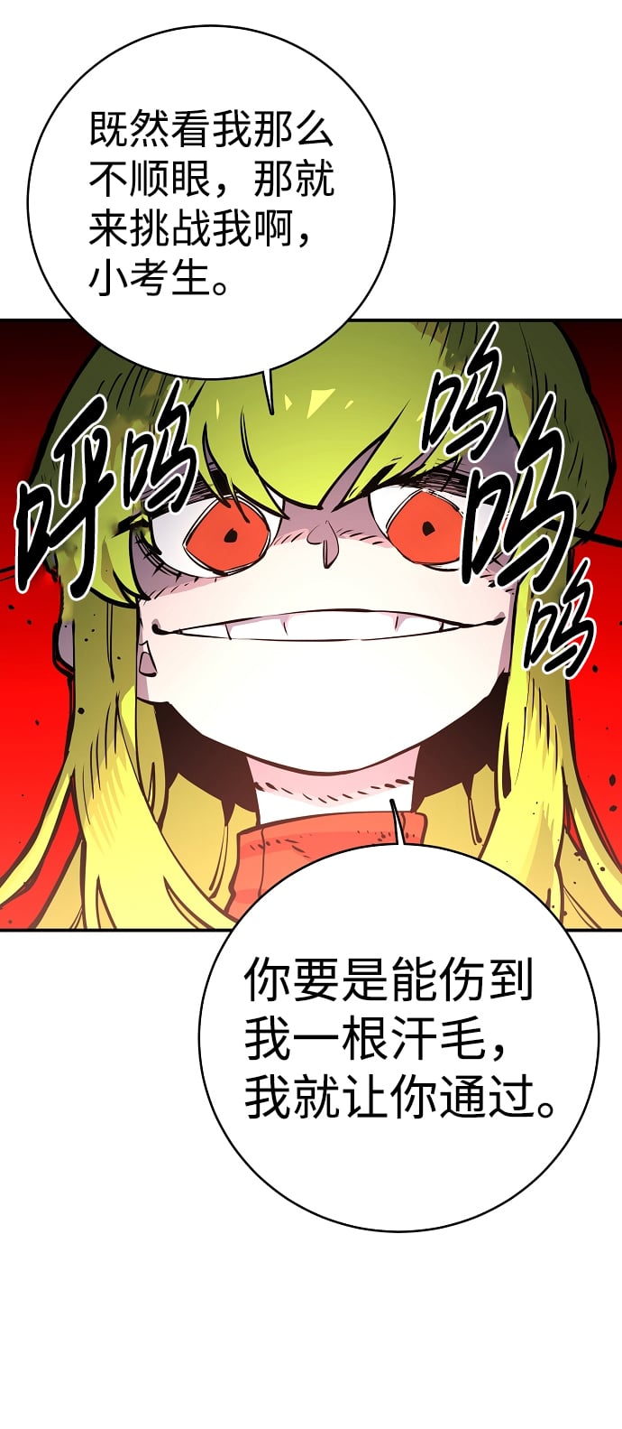 第 62 页