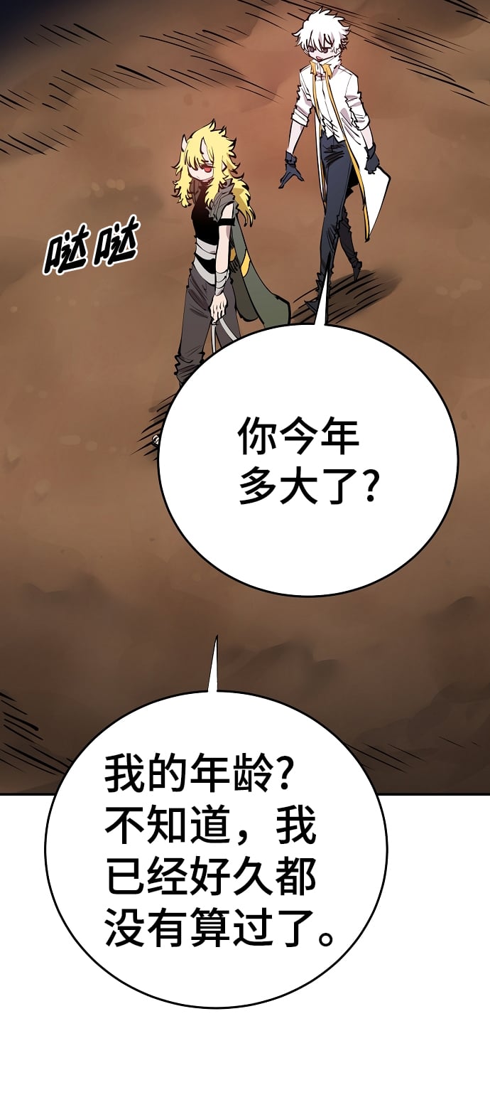 第 46 页