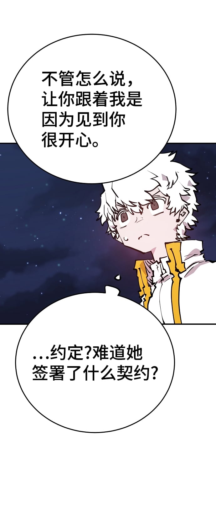 第 53 页