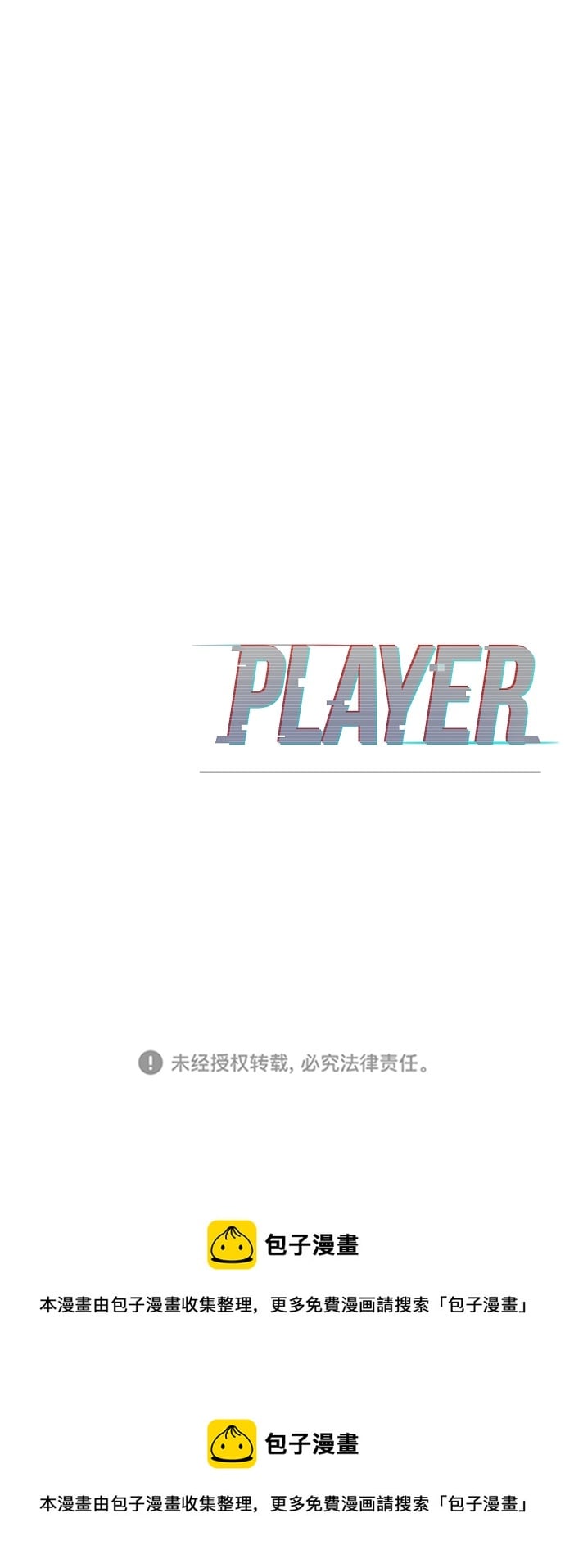 第 79 页