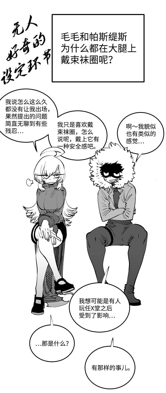 第 72 页