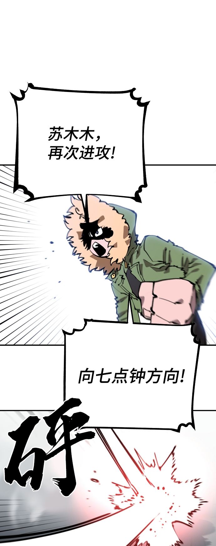 第 58 页
