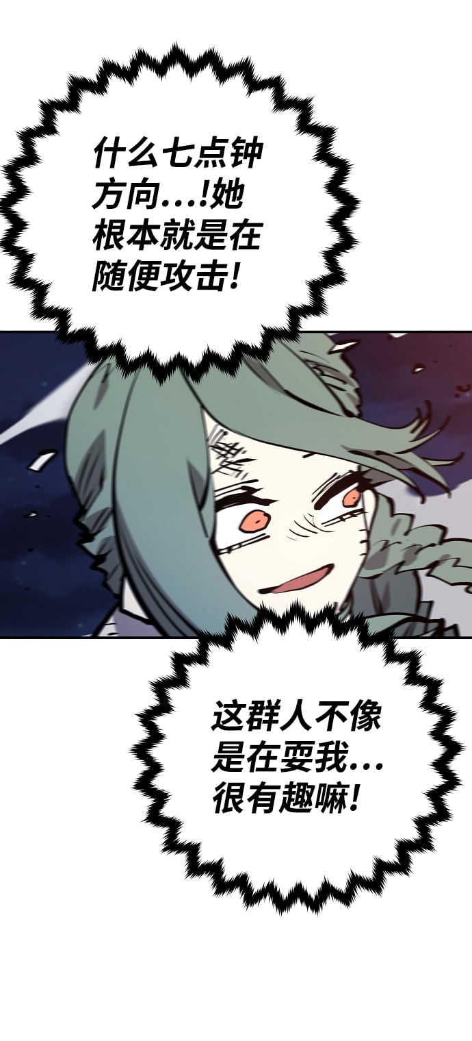 第 61 页