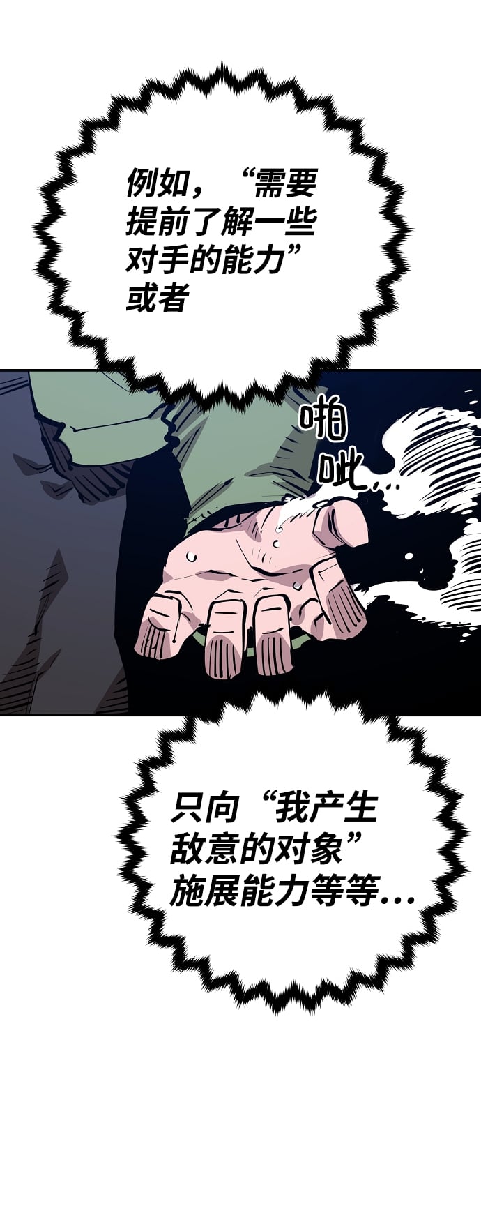 第 67 页