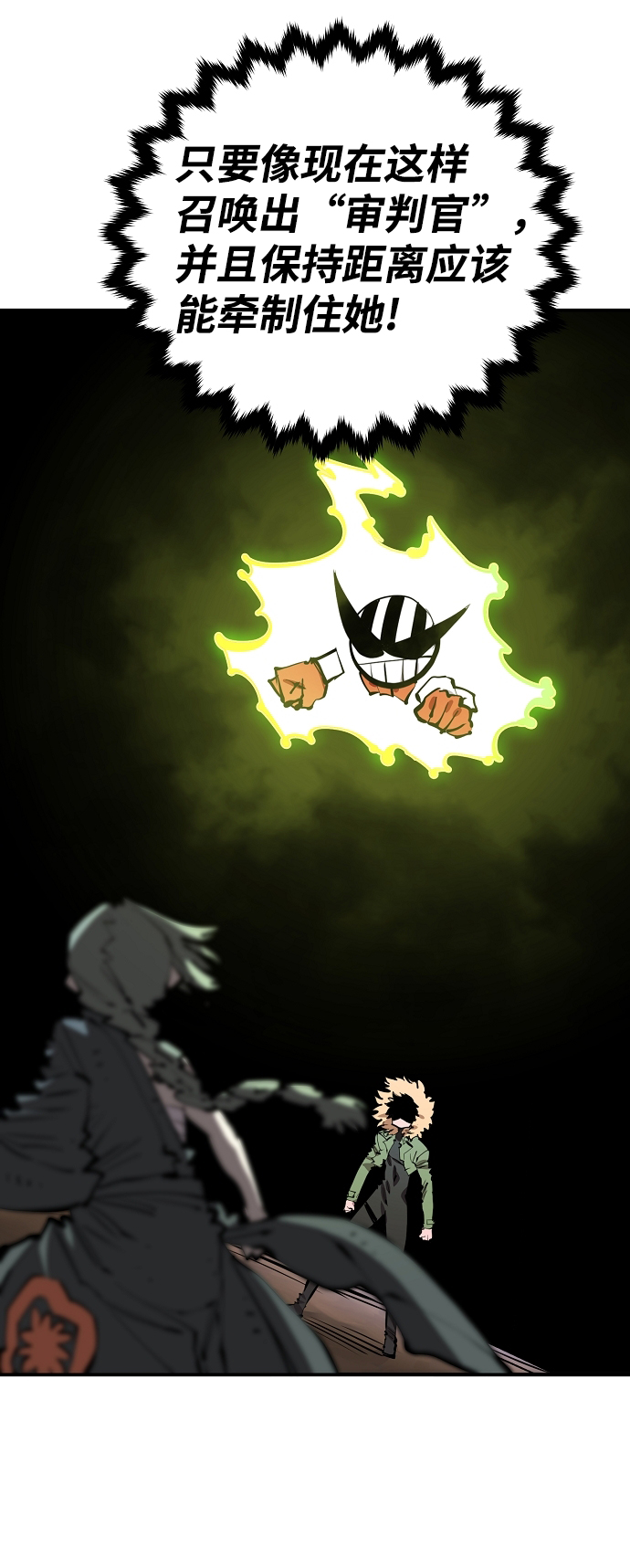 第 73 页