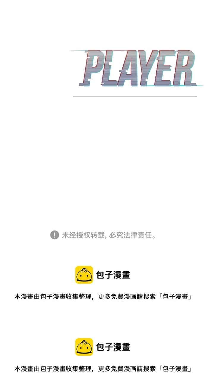 第 87 页