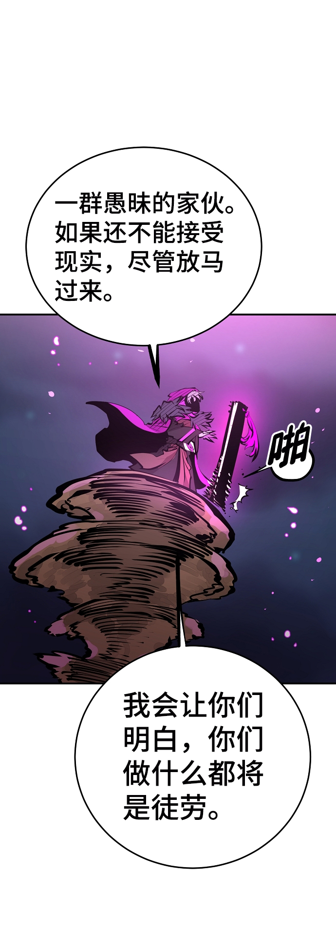 第 79 页