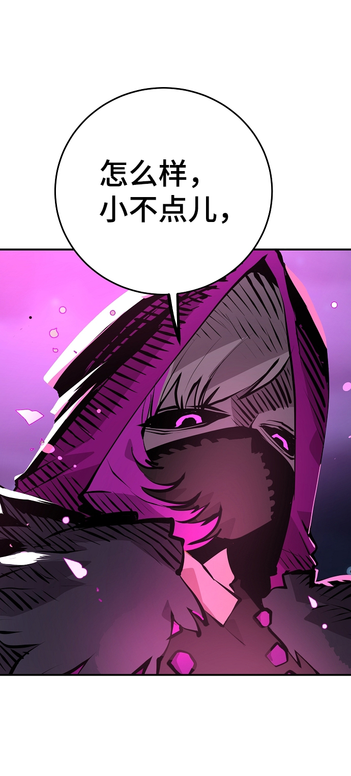 第 84 页