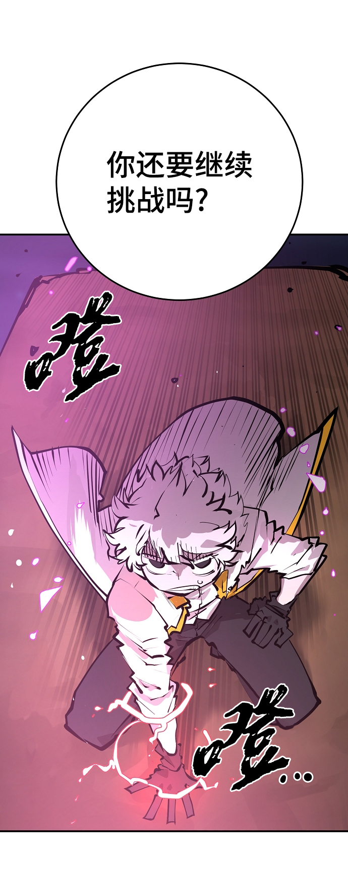 第 85 页