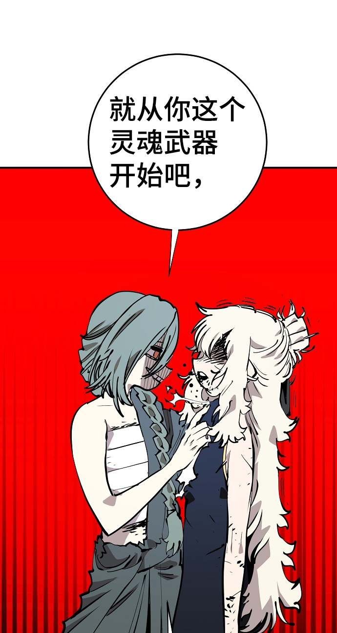 第 66 页