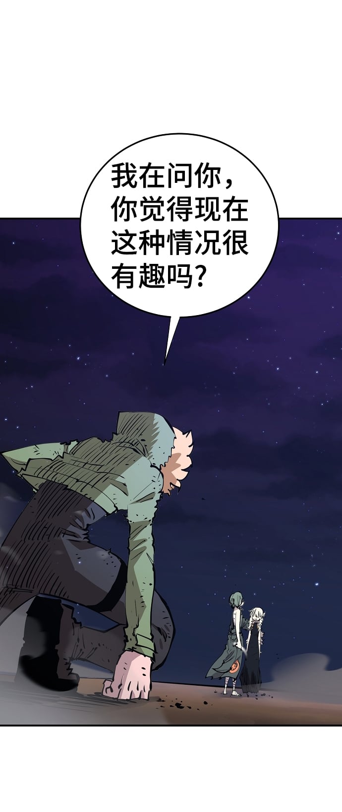 第 70 页