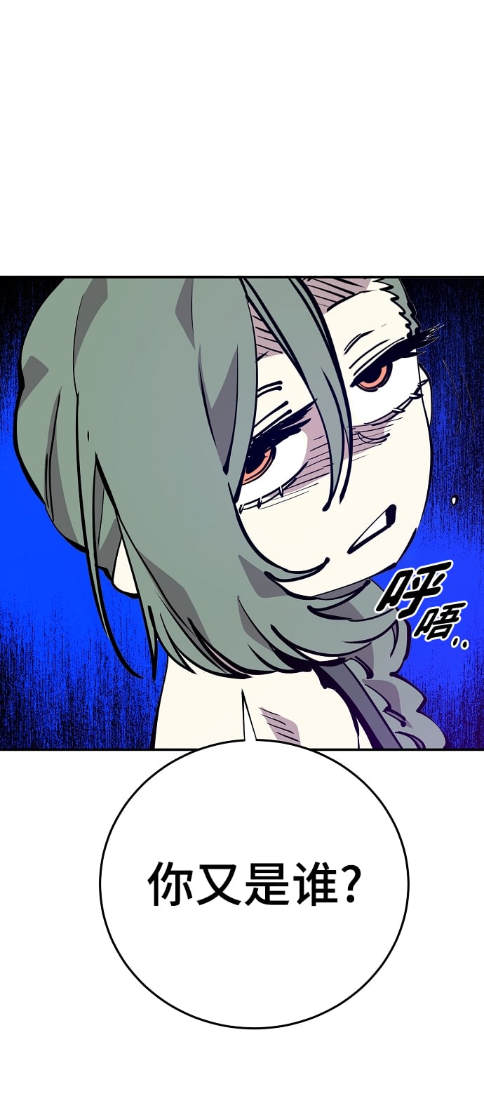 第 71 页