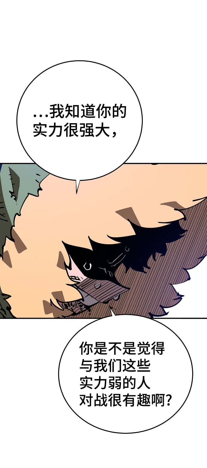 第 72 页