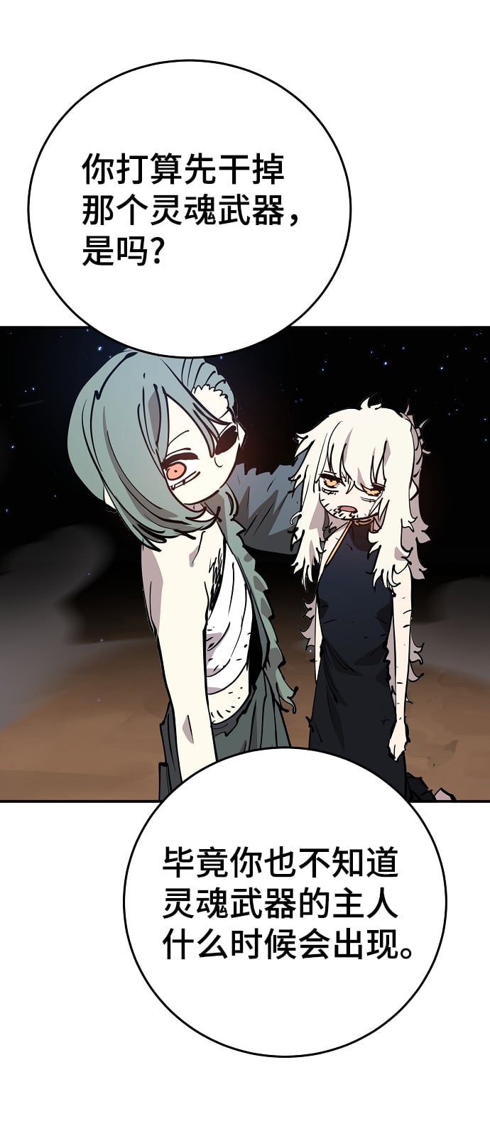 第 73 页
