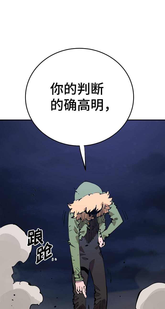 第 74 页