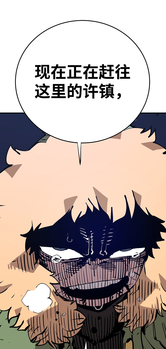 第 77 页